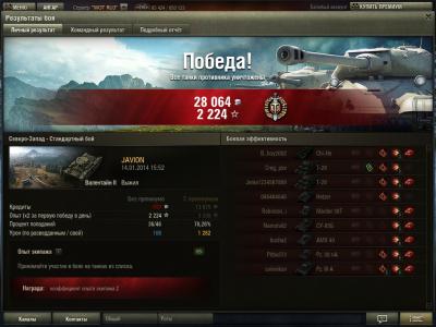 Прикрепленное изображение: shot_020.jpg